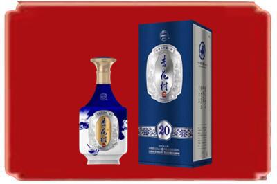 乐山烟酒回收杏花村20年.jpg